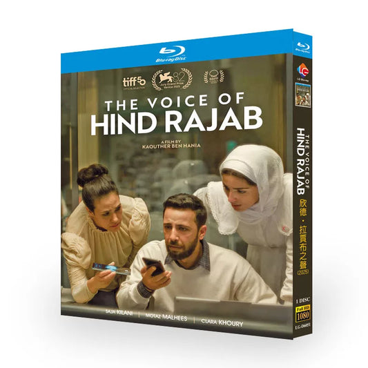 映画「ヒンド・ラジャブの声」 ブルーレイ[Blu-ray-BOX] 1-DISC-DISC 萨贾·基拉ニ 莫塔兹·马希斯-華流グッズストア