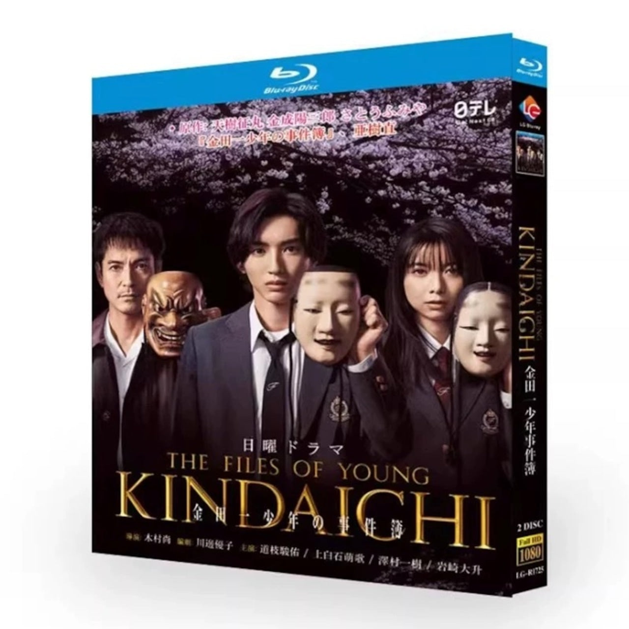 テレビドラマ「金田一少年の事件簿５」 DVD ブルーレイ Blu-ray 高画質日本ドラマ-華流グッズストア