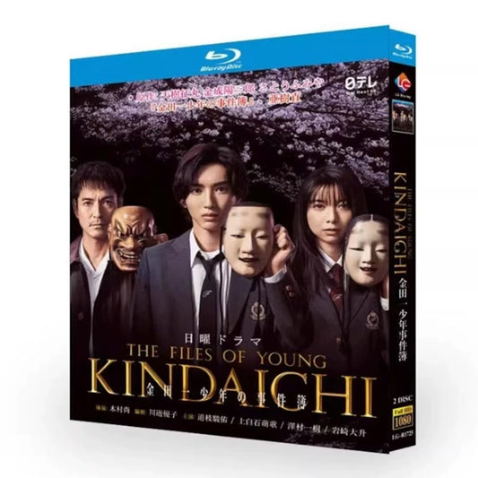 テレビドラマ「金田一少年の事件簿５」 DVD ブルーレイ Blu-ray 高画質日本ドラマ-華流グッズストア