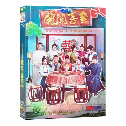 中国ドラマ「??喜事Hilarious Family」DVD高画質正規品5D9