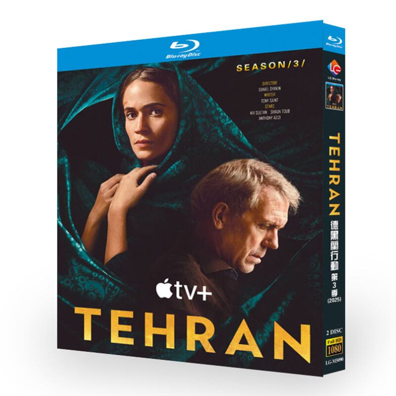 海外ドラマ「テヘランシリーズ3/Tehran Season 3 (2024)」ブルーレイ2枚組[Blu-ray-BOX]-華流グッズストア