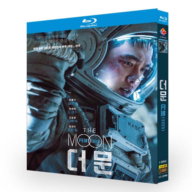 韓国ドラマ映画「ザ・ムーン」ブルーレイ1枚組[Blu-ray]高画質正規品-華流グッズストア