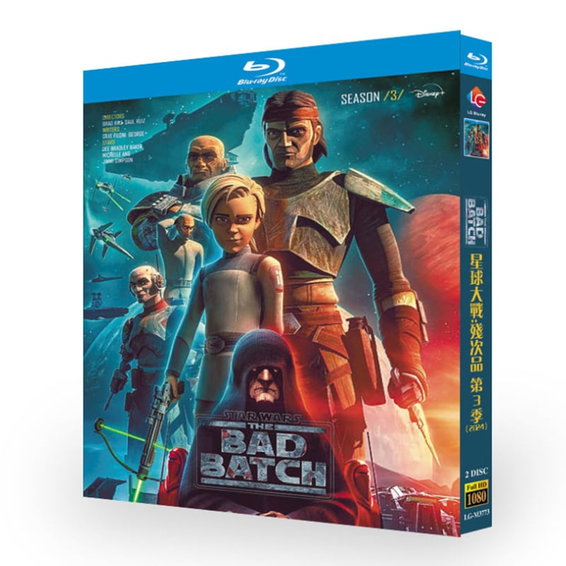 日本語字幕「スター・ウォーズ：バッドバッチ」シリーズ3ブルーレイ2枚組[Blu-ray-BOX]高画質海外盤正規品-華流グッズストア