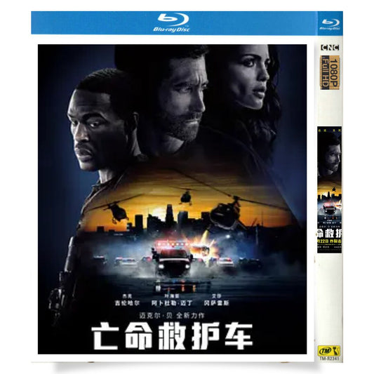 日本語字幕「アンビュランス(2022) 」ブルーレイ1枚組[Blu-ray-BOX]高画質正規品-華流グッズストア