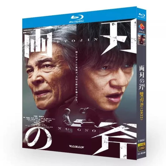 テレビドラマ「両刃の斧」DVD ブルーレイ Blu-ray 井浦新、柴田恭兵 高画質日本ドラマ-華流グッズストア