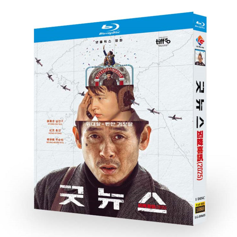 映画「 グッドニュース」日本語字幕ブルーレイBOX1 枚組-華流グッズストア