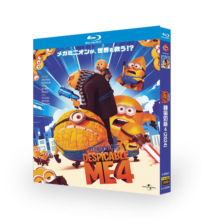 映画「怪盗グルーのミニオン超変身」ブルーレイ1枚組[Blu-ray-BOX]高画質海外盤正規品-華流グッズストア