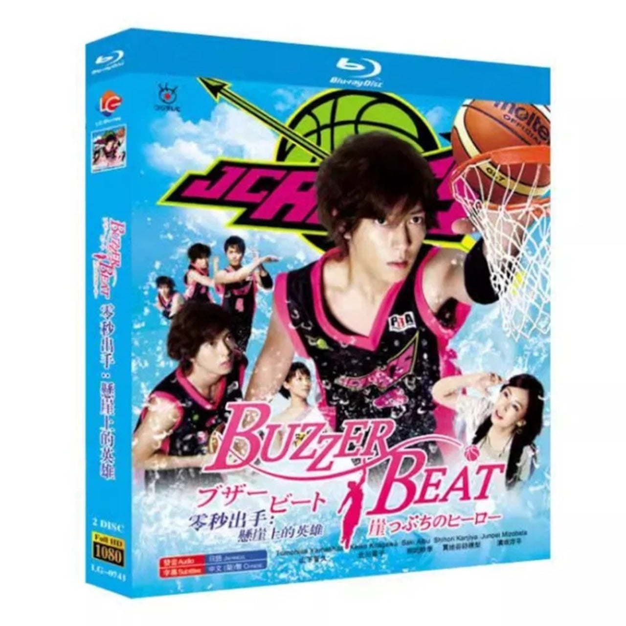 テレビドラマ「ブザー・ビート〜崖っぷちのヒーロー〜」 DVD ブルーレイ Blu-ray 全話収録日本ドラマ-華流グッズストア