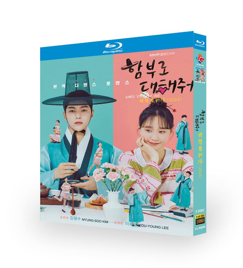 韓国ドラマ「Treat Me Carelessly」ブルーレイ3枚組[Blu-ray-BOX]高画質海外盤正規品-華流グッズストア