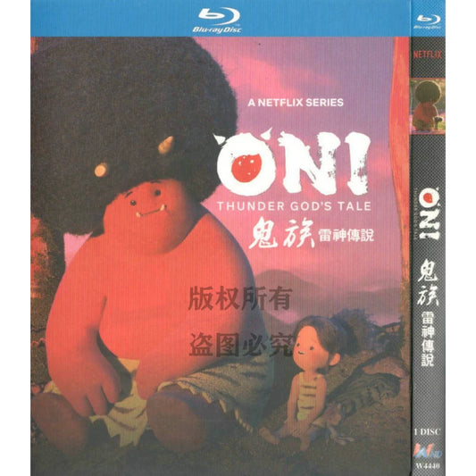 アニメ「ONI：神々山のオナリ (2022)」 日本語字幕ブルーレイ[Blu-ray-BOX] 1-DISC 沢城みゆき-華流グッズストア