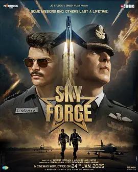 映画「スカイ・フォース」ブルーレイBOX1 枚組-華流グッズストア