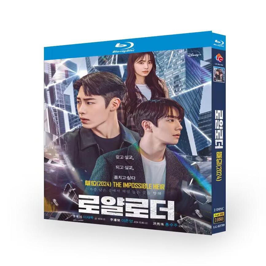 日本語字幕「予期せぬ相続者」ブルーレイ2枚組[Blu-ray-BOX]高画質海外盤正規品-華流グッズストア
