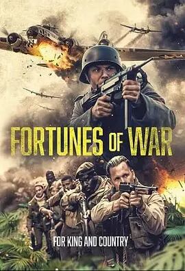 「Fortunes of War (原題)」ブルーレイ1枚組[Blu-ray-BOX]高画質海外盤正規品-華流グッズストア