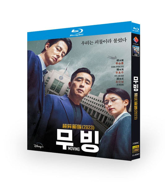 韓国ドラマ日本語字幕「ムービング」ブルーレイ 3枚組[Blu-ray-BOX]高画質正規品-華流グッズストア