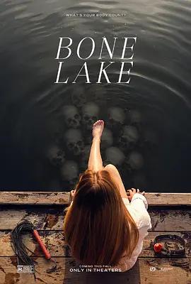 映画「Bone Lake」ブルーレイBOX1 枚組-華流グッズストア