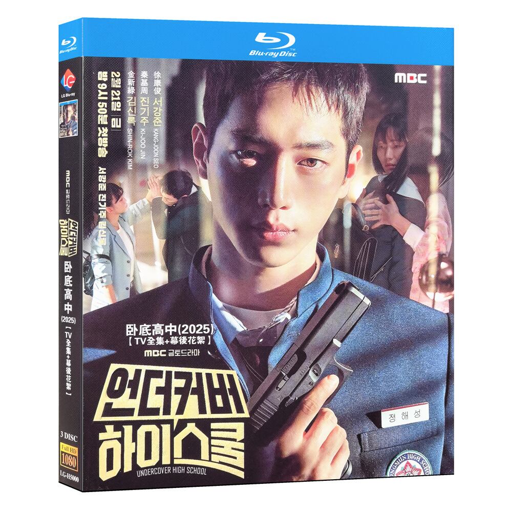 韓国ドラマ「アンダーカバーハイスクール」ブルーレイ3枚組[Blu-ray-BOX]-華流グッズストア