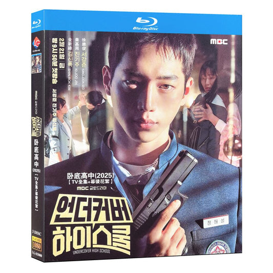 韓国ドラマ「アンダーカバーハイスクール」ブルーレイ3枚組[Blu-ray-BOX]-華流グッズストア