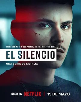 日本語字幕「Silencio/シレンシオ」ブルーレイ2枚組[Blu-ray-BOX]高画質海外盤正規品-華流グッズストア