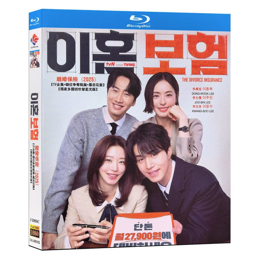 韓国ドラマ日本語字幕「離婚保険」ブルーレイ3枚組[Blu-ray-BOX]-華流グッズストア