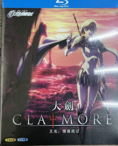 アニメ「CLAYMORE クレイモア」ブルーレイ1枚組[Blu-ray-BOX]-華流グッズストア