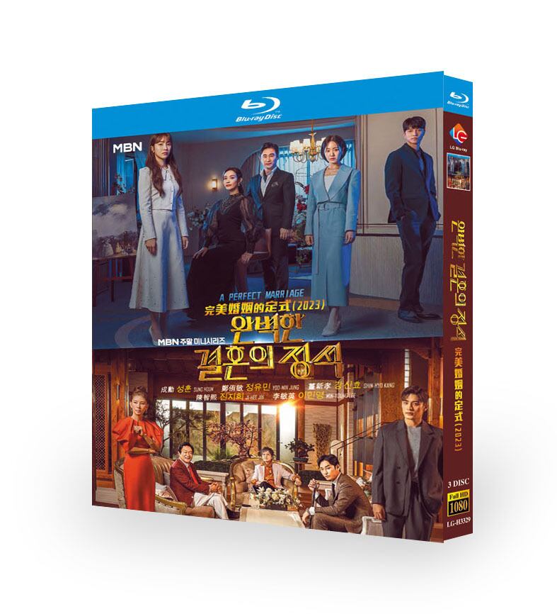 韓国ドラマ「君臨される結婚「2023」」ブルーレイ3枚組blu-ray-box高画質正規品-華流グッズストア