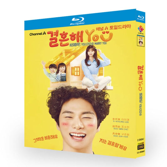 韓国ドラマ「結婚してYOU」ブルーレイ2枚組[Blu-ray-BOX]高画質海外盤正規品-華流グッズストア
