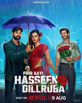 「 Phir Aayi Hasseen Dillruba (2024)」ブルーレイ1枚組[Blu-ray-BOX]高画質海外盤正規品-華流グッズストア