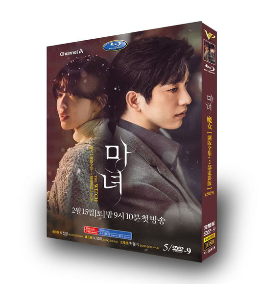 韓国ドラマ「魔女～君を救うメソッド～」ブルーレイ３枚組[Blu-ray-BOX]-華流グッズストア