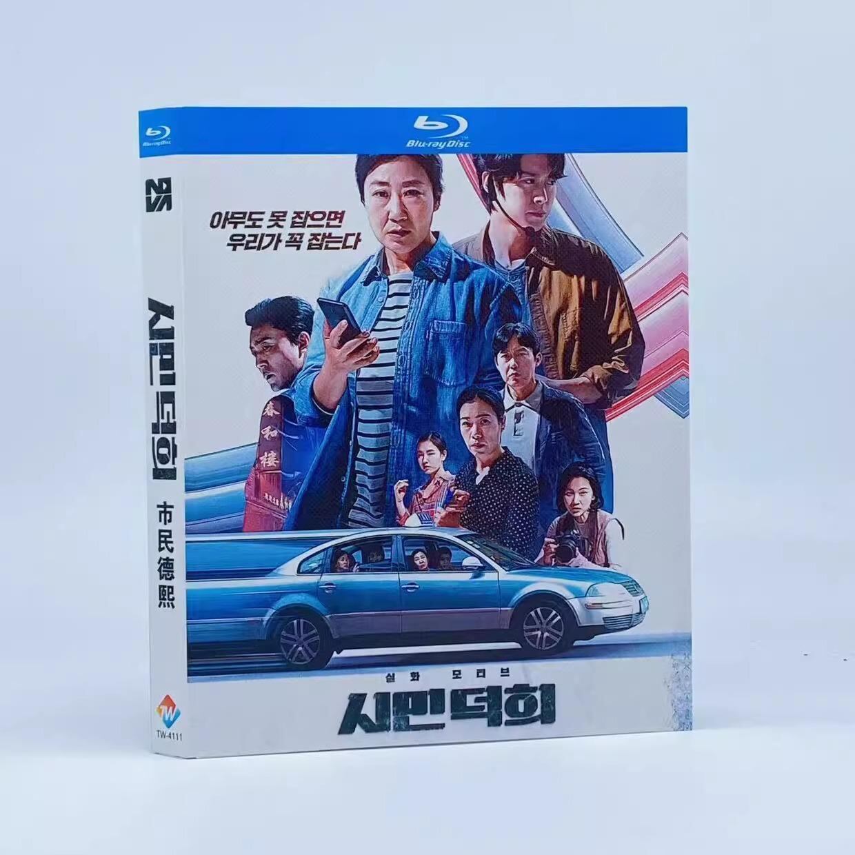 「Citizen of a Kind / Citizen Deok Hee」ブルーレイ1枚組[Blu-ray-BOX]高画質海外盤正規品-華流グッズストア