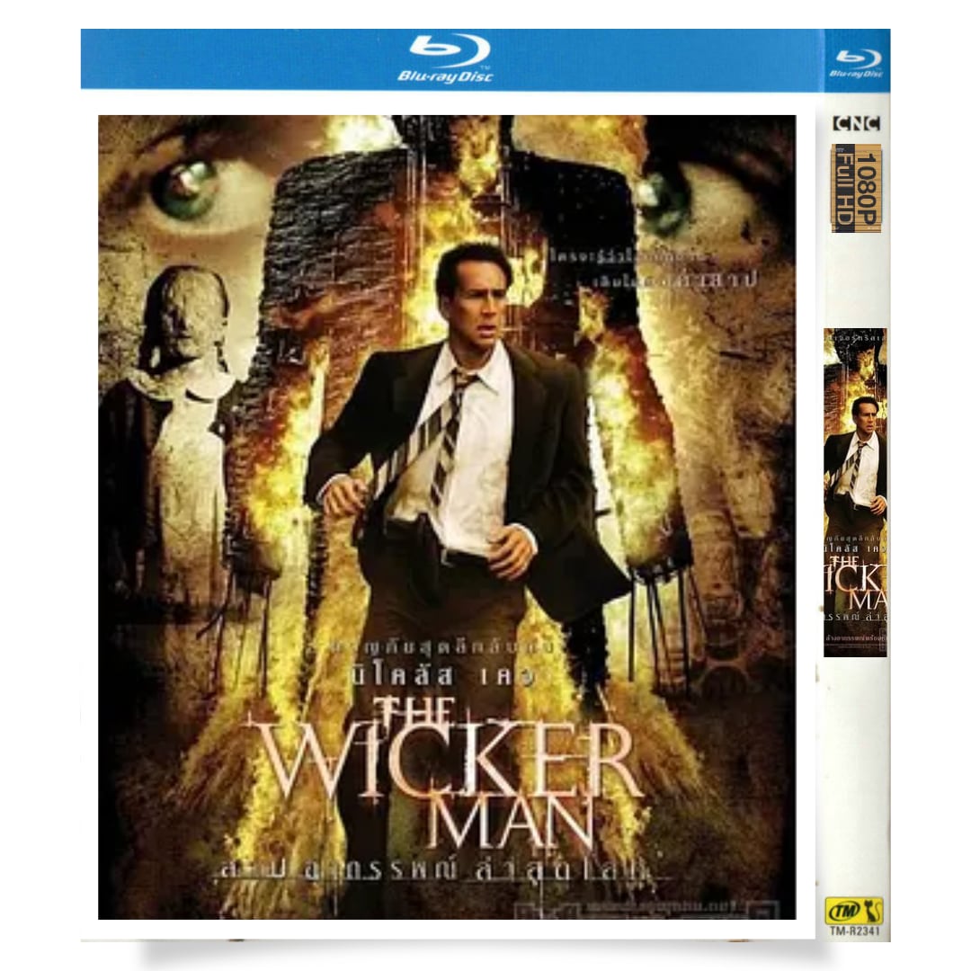 日本語字幕「ウィッカーマン 」ブルーレイ1枚組[Blu-ray-BOX]高画質正規品-華流グッズストア