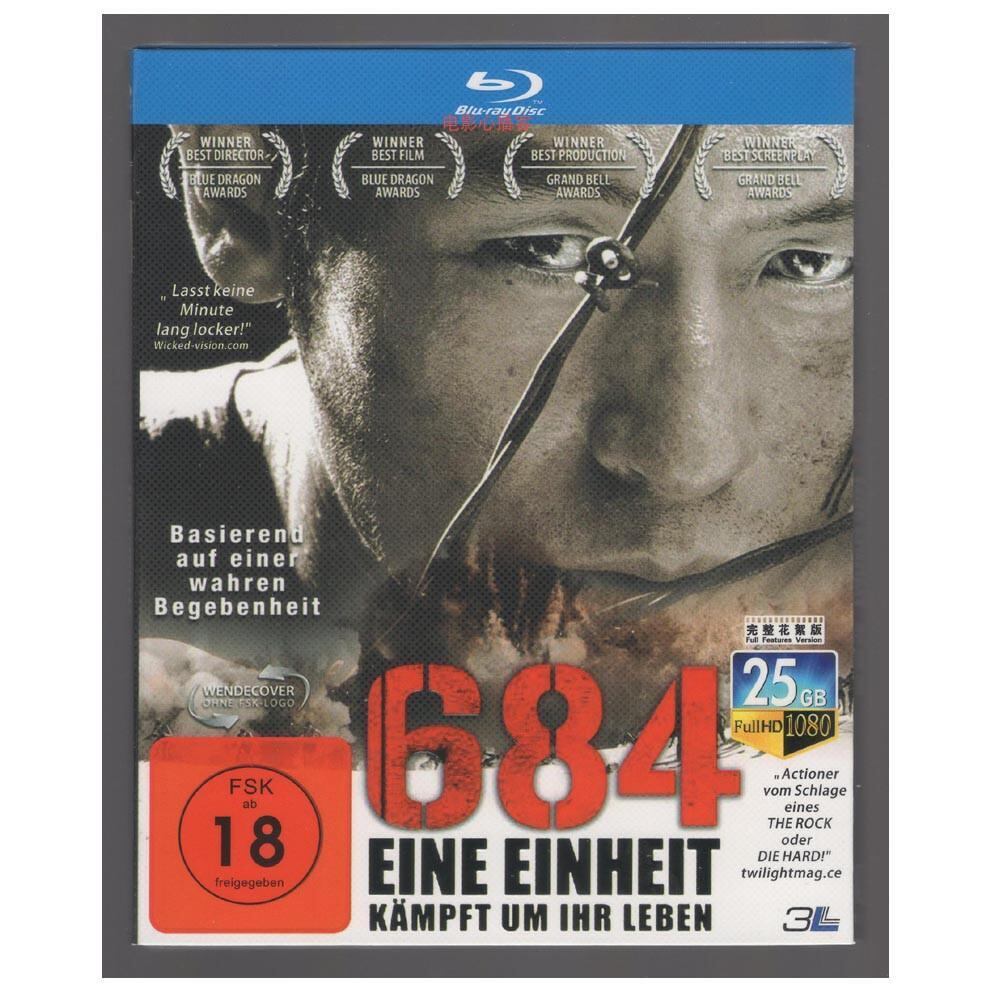 日本語字幕「シルミド」ブルーレイ1枚組[Blu-ray-BOX]高画質海外盤正規品-華流グッズストア
