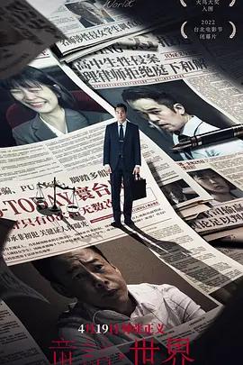 映画「童話‧世界」ブルーレイBOX1 枚組-華流グッズストア