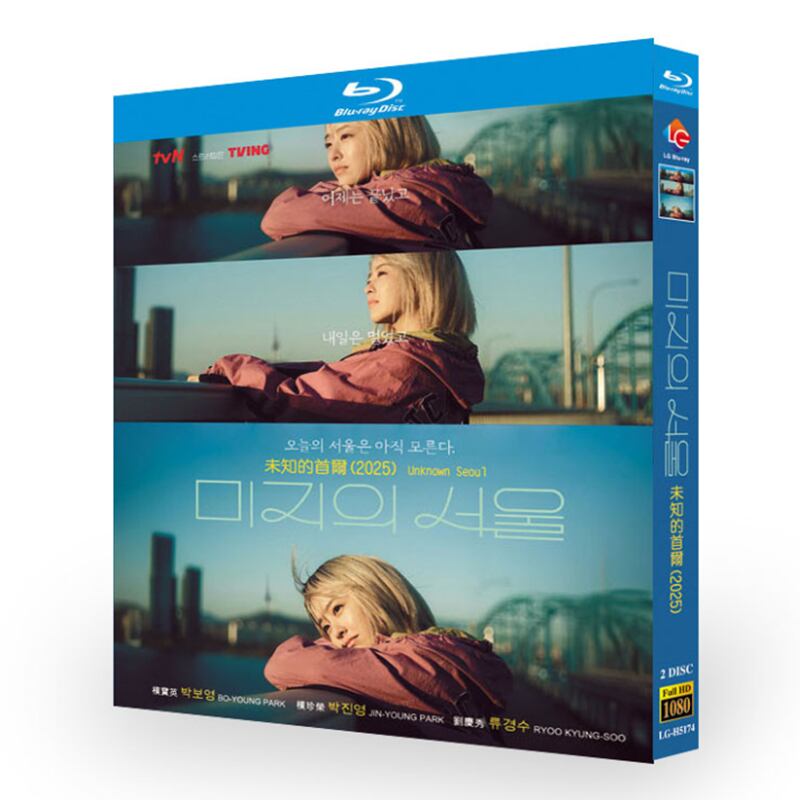 韓国ドラマ「未知のソウル」ブルーレイ2枚組[Blu-ray-BOX]-華流グッズストア