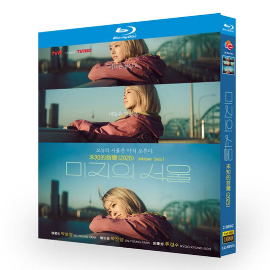 韓国ドラマ「未知のソウル」ブルーレイ2枚組[Blu-ray-BOX]-華流グッズストア