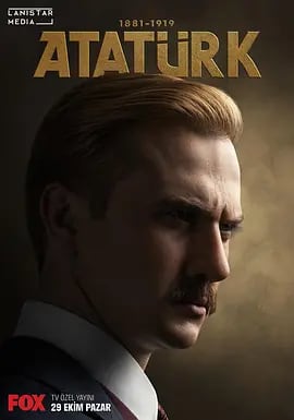 映画日本語字幕「アタテュルク 1881 - 1919」ブルーレイ1枚組[Blu-ray-BOX]高画質海外盤正規品-華流グッズストア