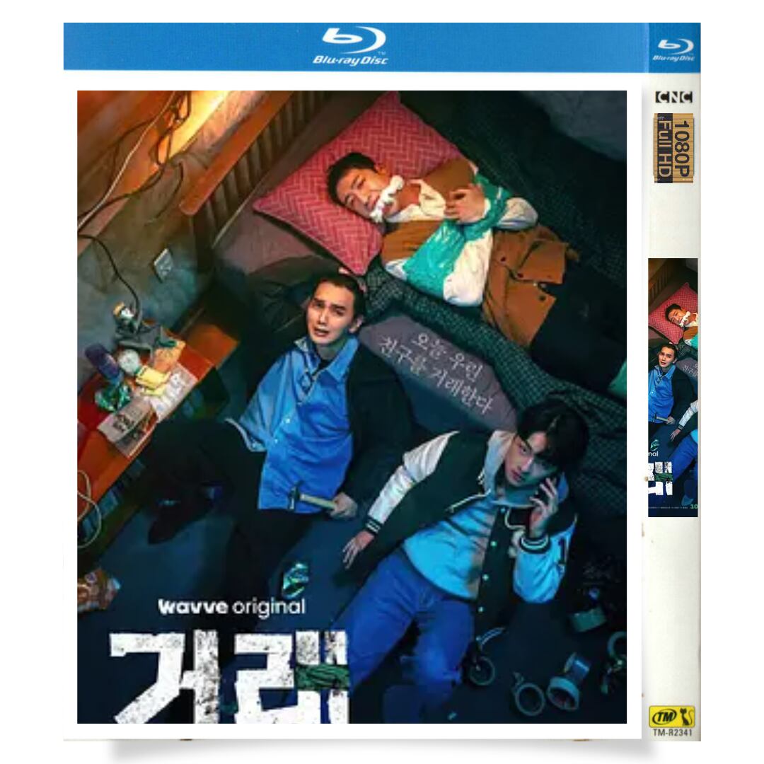 日本語字幕「取引」 ブルーレイ2枚組[Blu-ray-BOX]高画質正規品-華流グッズストア