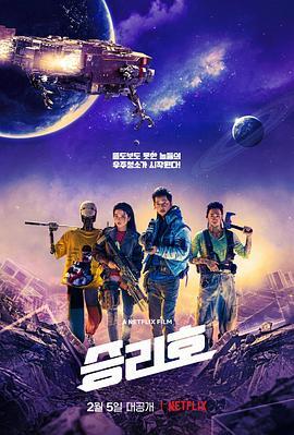 映画「スペース・スウィーパーズ-映画」ブルーレイ1枚組blu-ray-box高画質海外盤正規品-華流グッズストア