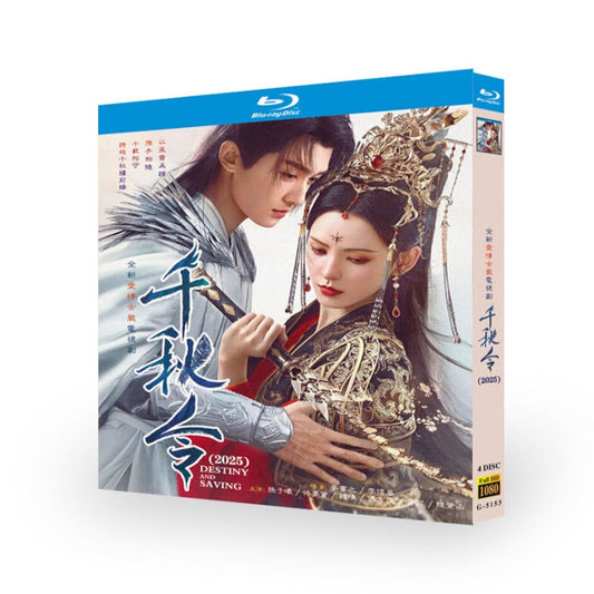 中国ドラマ「千秋令」ブルーレイ4枚組[Blu-ray-BOX]-華流グッズストア