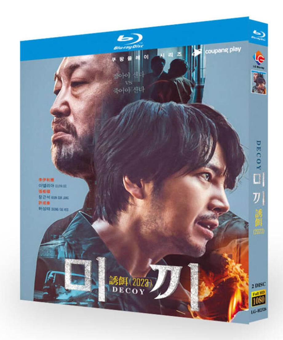 韓国ドラマ「原題：ミッキ」Decoy Blu-rayブルーレイ高画質 全話 海外盤-華流グッズストア