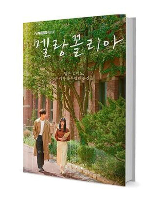 中国ドラマ 沉默的荣耀写真集1冊 A4ポスター4枚 しおり4枚 LOMOカード10枚
