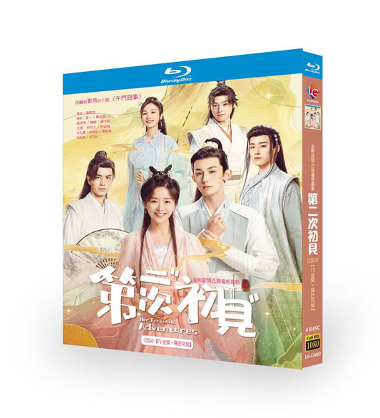 中国ドラマ日本語字幕「第二次初?」 ブルーレイ4枚組[Blu-ray-BOX]高画質海外盤正規品-華流グッズストア