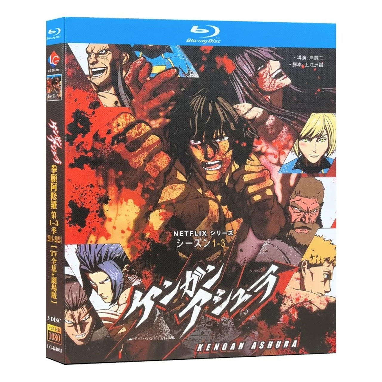 アニメ「ケンガンアシュラ」シーズン1 Part.1+2 DVD ブルーレイ Blu-ray 高画質アニメ-華流グッズストア