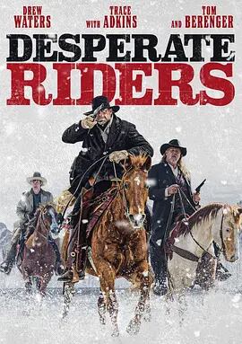 日本語字幕「デスパレート・ライダーズ」Desperate Riders ブルーレイ 1枚組[Blu-ray]高画質正規品-華流グッズストア