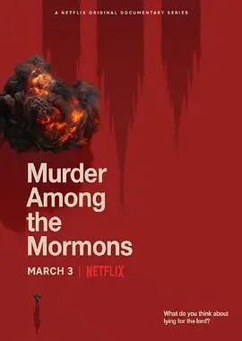 日本語字幕映画Murder Among the Mormons モルモン教徒殺人事件ブルーレイ1枚組[Blu-ray]高画質正規品-華流グッズストア
