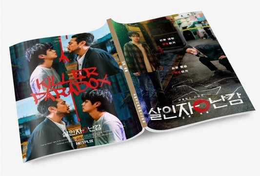 韓国ドラマ『殺人者のパラドックス』写真集1冊 A4ポスター4枚 しおり4枚 LOMOカード10枚
