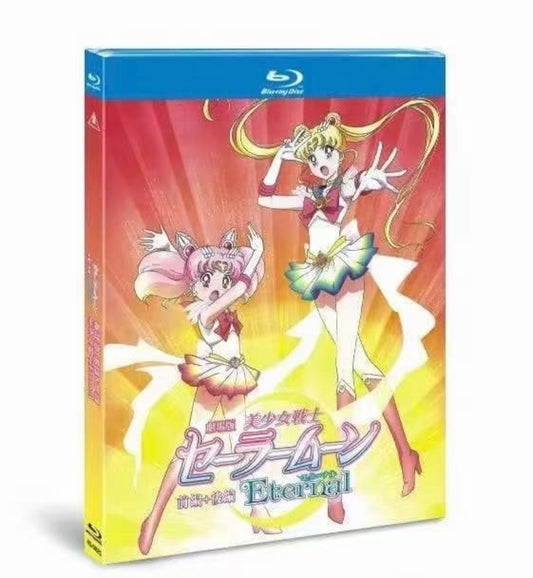 映画：劇場版 美少女戦士セーラームーEternal ブルーレイ前編後編2作 Blu-rayアニメ-華流グッズストア