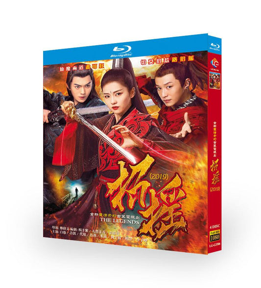 中国ドラマ「招揺（しょうよう）」ブルーレイ4枚組[Blu-ray-BOX]高画質正規品-華流グッズストア