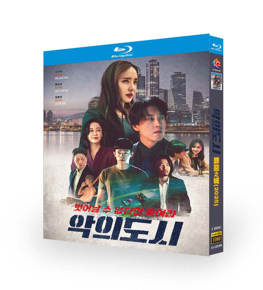 映画「悪の都市」ブルーレイBOX1 枚組-華流グッズストア