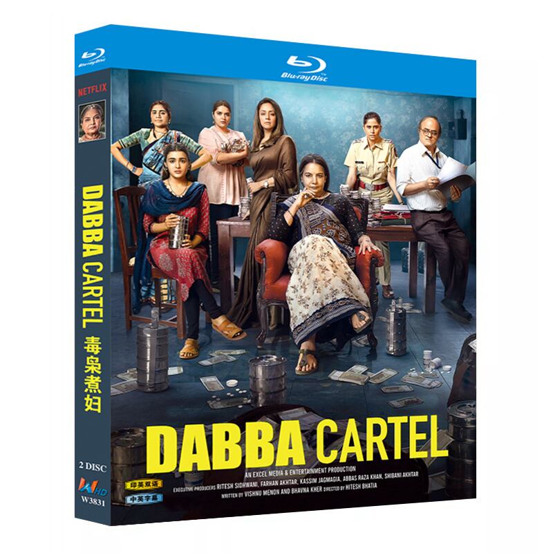 海外ドラマ日本語字幕「ダッバー・カルテル/Dabba Cartel (2025)」ブルーレイ2枚組[Blu-ray-BOX]-華流グッズストア