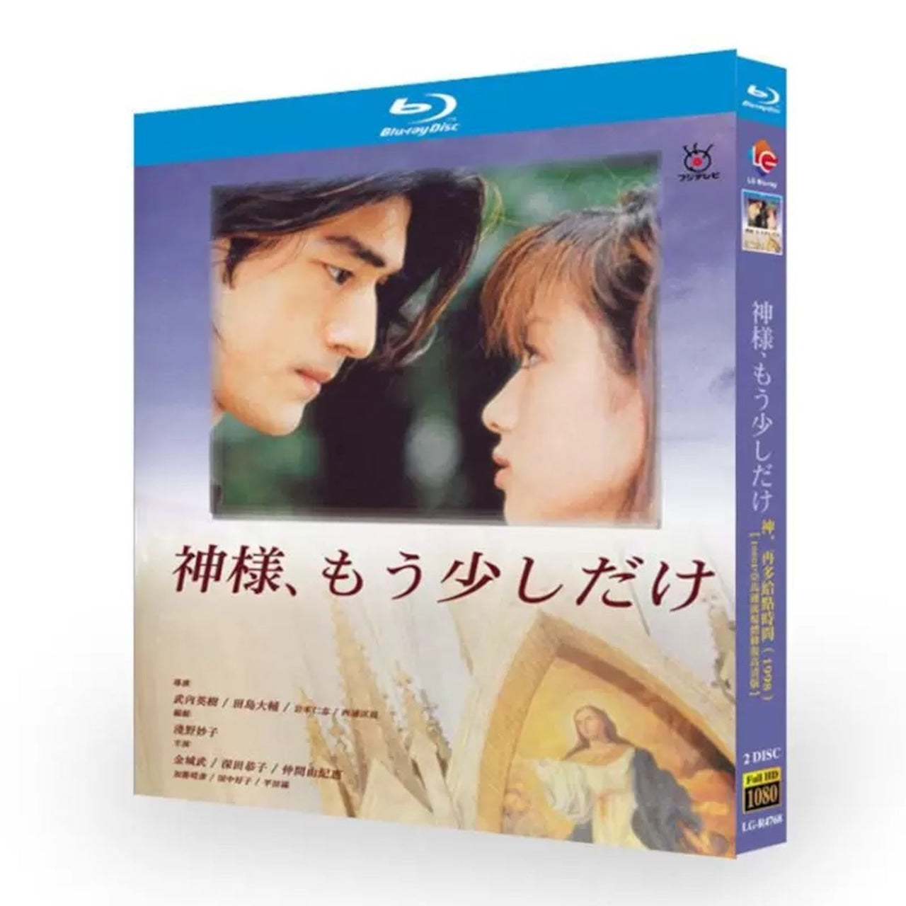 テレビドラマ「神様、もう少しだけ 」ブルーレイ BOX 海外正規品日本ドラマ-華流グッズストア